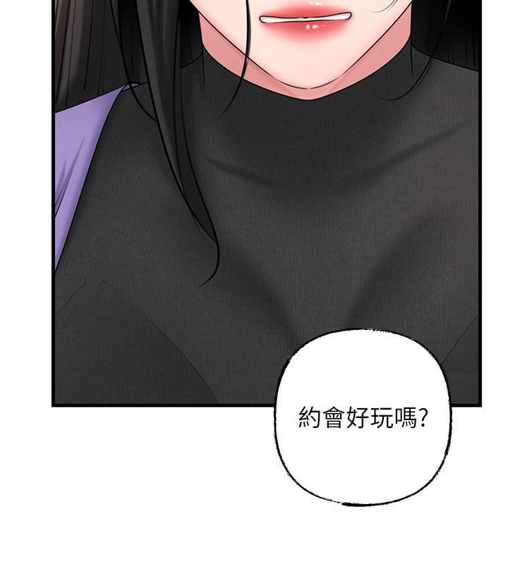 岳母为何那样第62話-身體很誠實的岳母