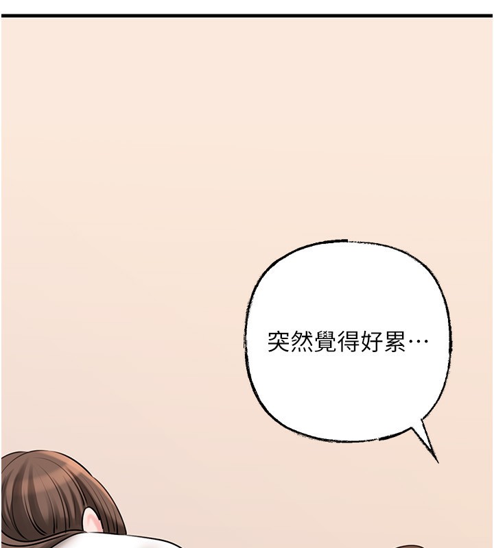 岳母为何那样第62話-身體很誠實的岳母