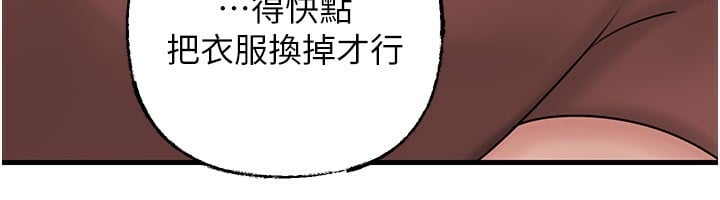 岳母为何那样第62話-身體很誠實的岳母