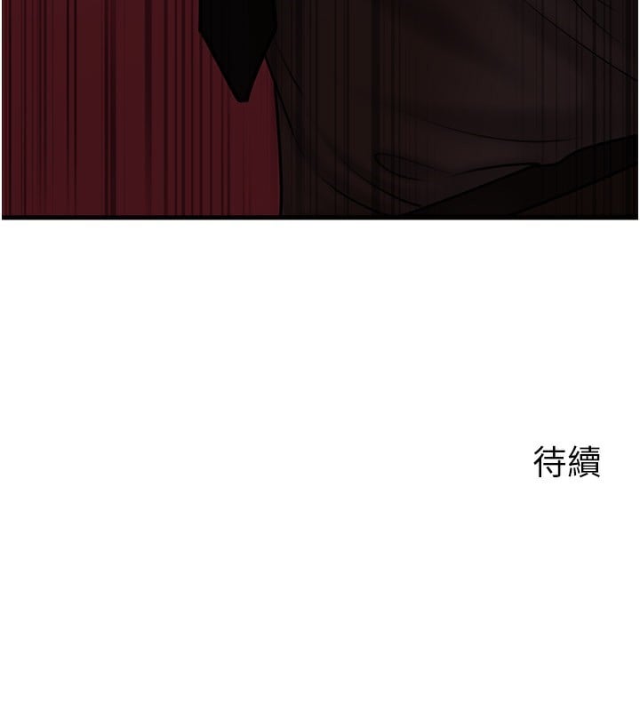 岳母为何那样第62話-身體很誠實的岳母