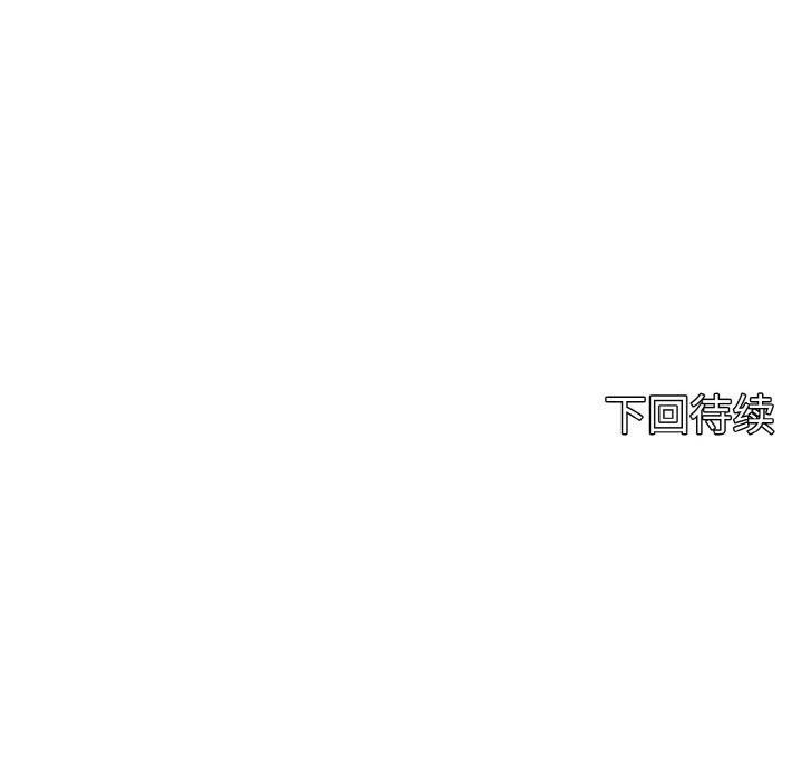 母女通吃计划第4話