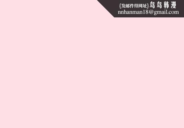 摸鱼生存指南第8話