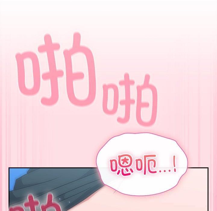 摸鱼生存指南第8話