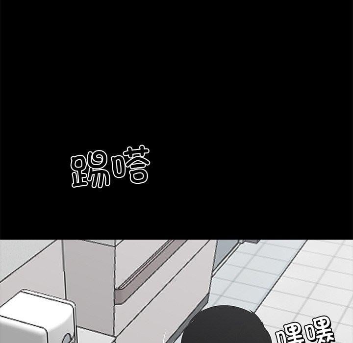 黑道X上班族第18話
