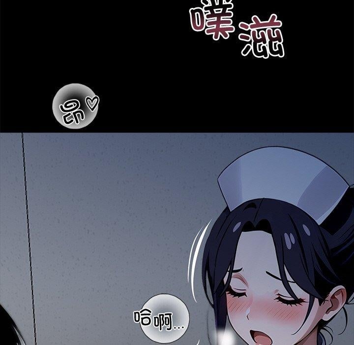 黑道X上班族第18話