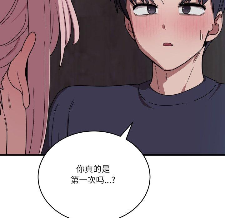当狗不丢人第16話