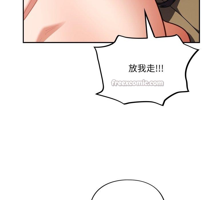 傻瓜病毒第30話
