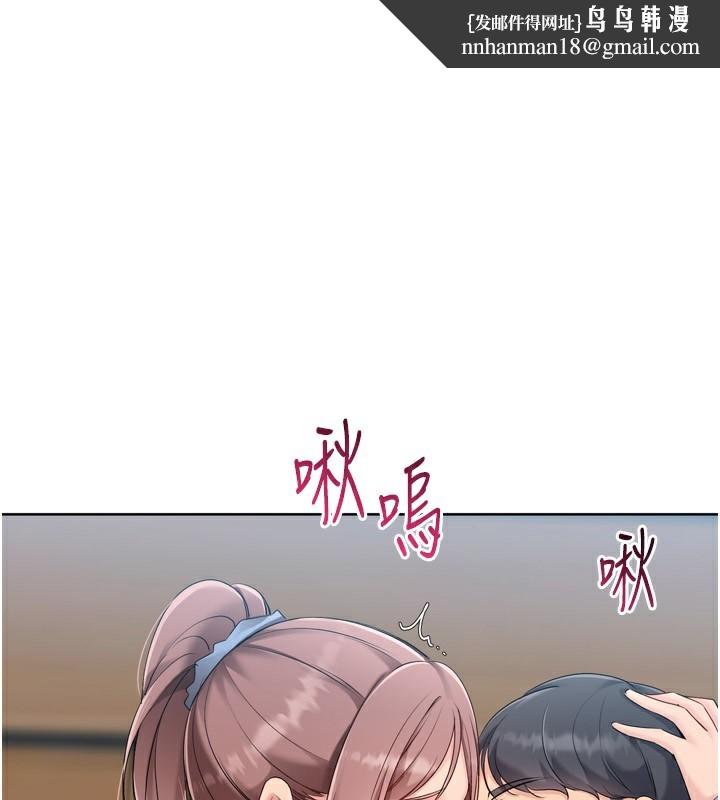 Setup!排球少女第56話-在戶外噴水的變態母狗