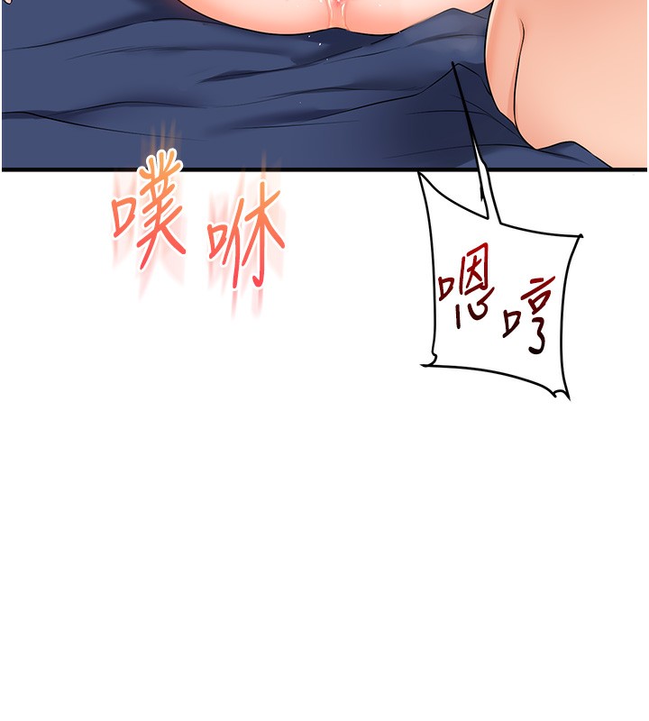 玩转学姊第71話-小白兔學習母狗散步