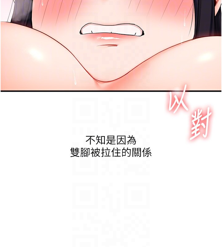玩转学姊第71話-小白兔學習母狗散步