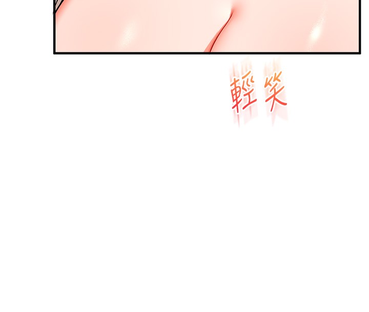 玩转学姊第71話-小白兔學習母狗散步