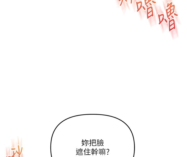 玩转学姊第71話-小白兔學習母狗散步