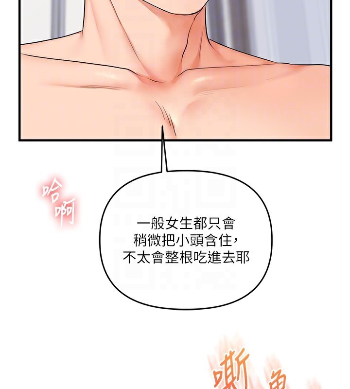玩转学姊第71話-小白兔學習母狗散步
