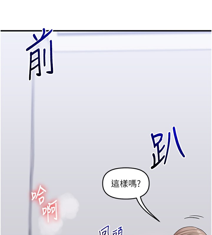 玩转学姊第71話-小白兔學習母狗散步