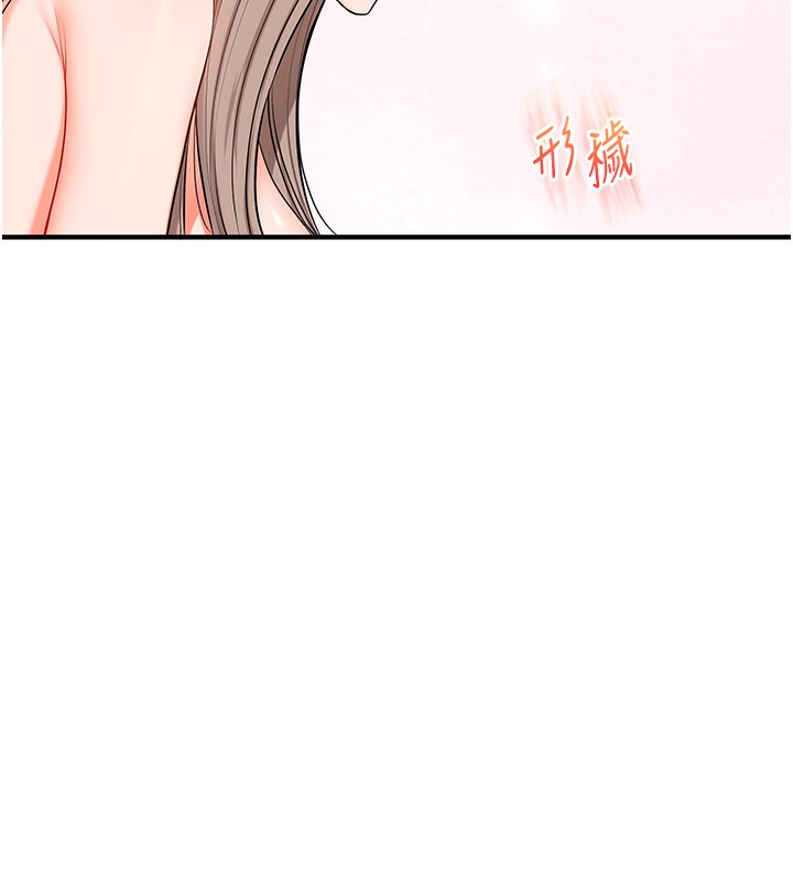 玩转学姊第71話-小白兔學習母狗散步