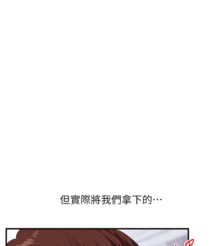 玩转学姊第71話-小白兔學習母狗散步