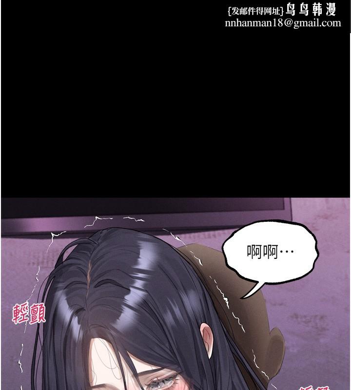堕落物语2第18話-大哥知道妳被我用過嗎?
