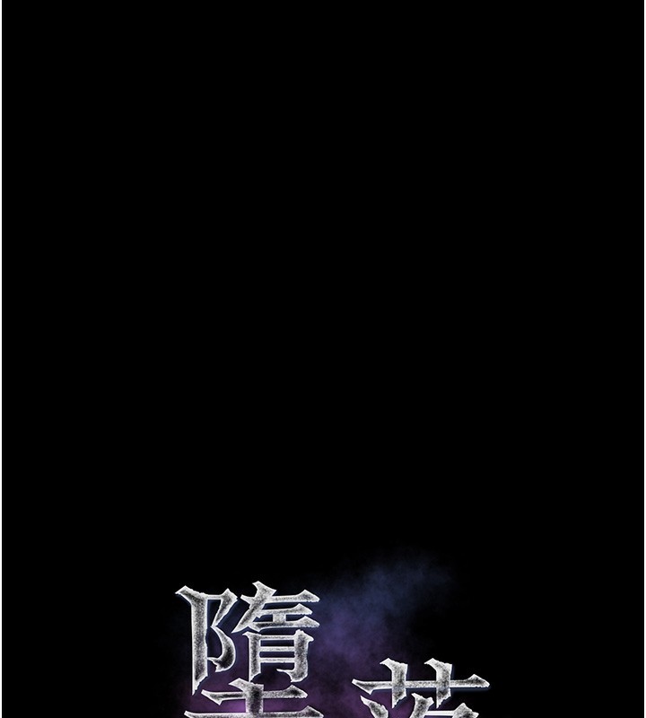 堕落物语2第18話-大哥知道妳被我用過嗎?