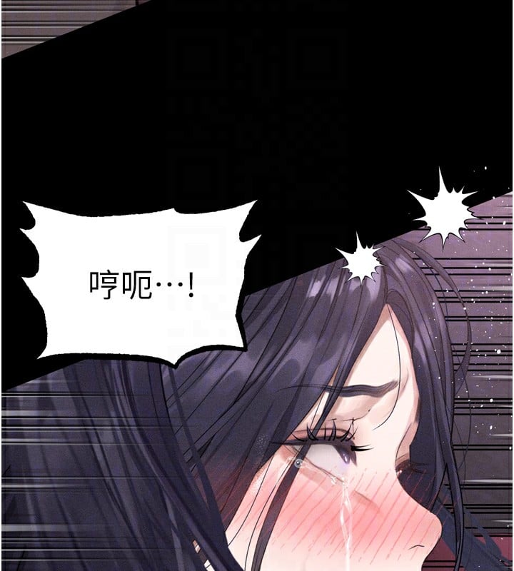堕落物语2第18話-大哥知道妳被我用過嗎?