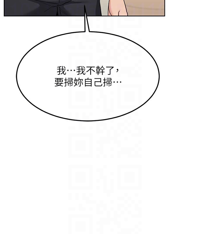 熟女交换计画第29話-隨便玩弄肉棒的芷舒姐