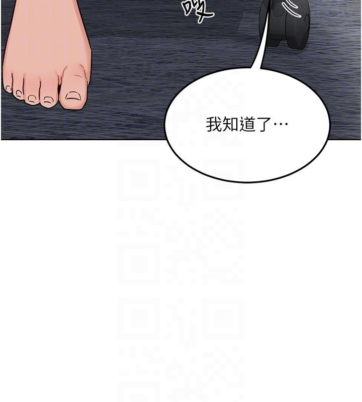 熟女交换计画第29話-隨便玩弄肉棒的芷舒姐