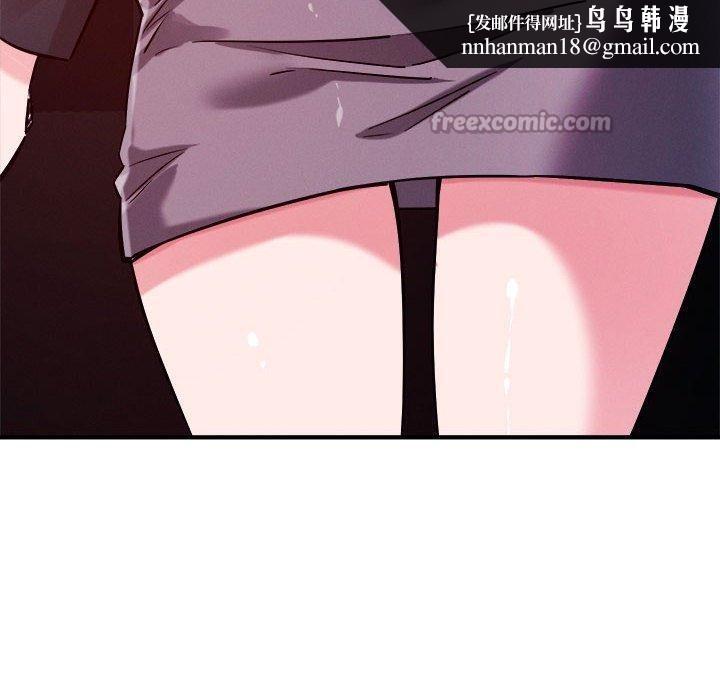 恋人未满第57話
