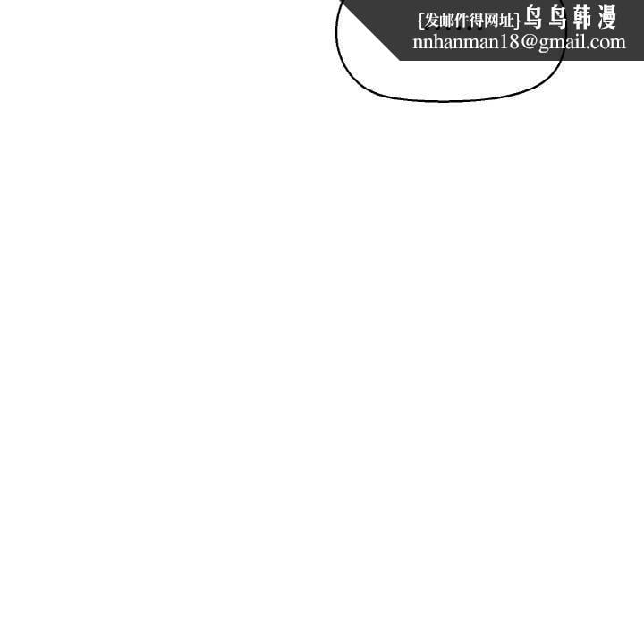 我的拉拉队宝贝第49話