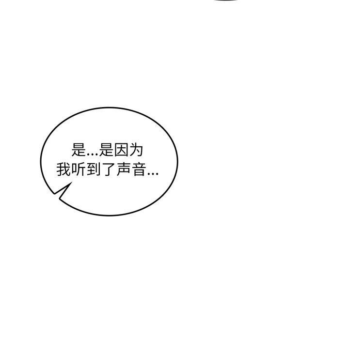 叔叔，我们来试试吧!第4話
