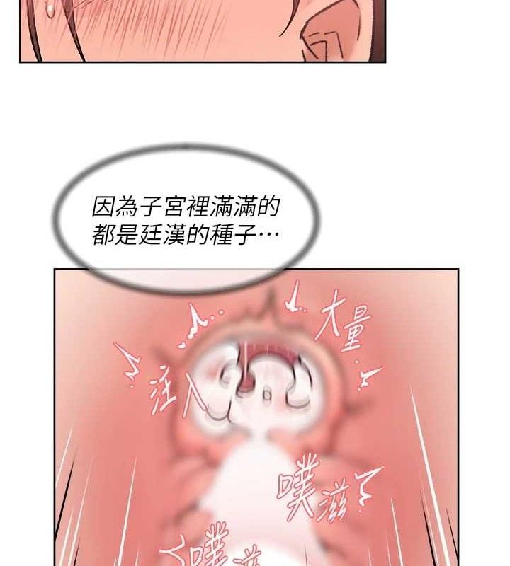深层洁净达人第42話-媽今天又晚歸了