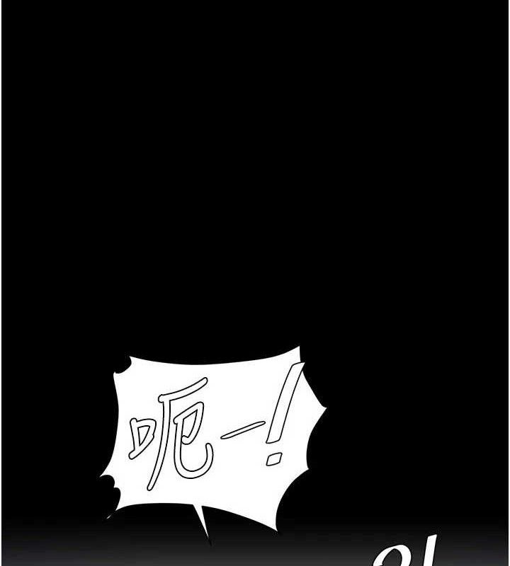 復仇母女丼第113話-空服員的上空服務