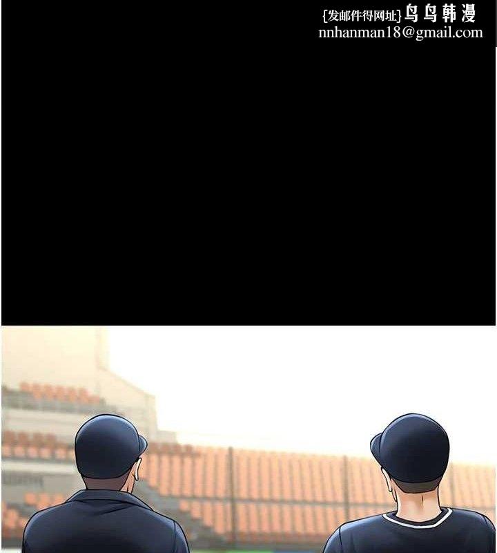 炸裂吧!巨棒第89話-好想被安達稱讚&hellip;