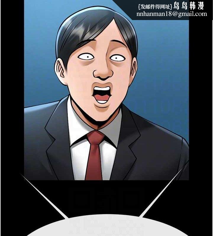 炸裂吧!巨棒第89話-好想被安達稱讚&hellip;