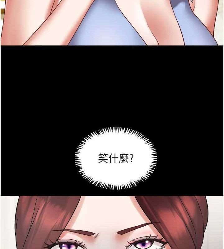 大凤村妇女会第2話-妳想要勾引我老公?