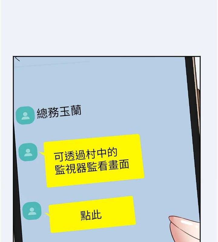 大凤村妇女会第2話-妳想要勾引我老公?