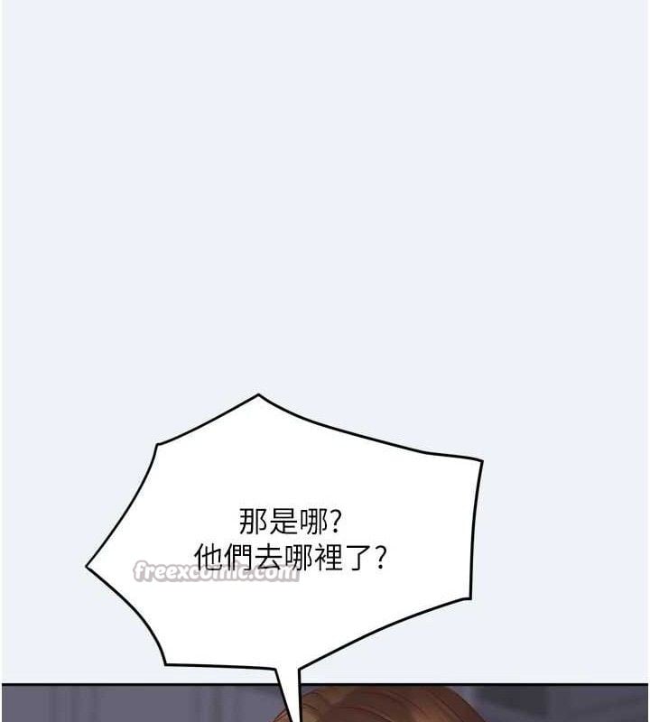 大凤村妇女会第3話-目睹老公出軌現場