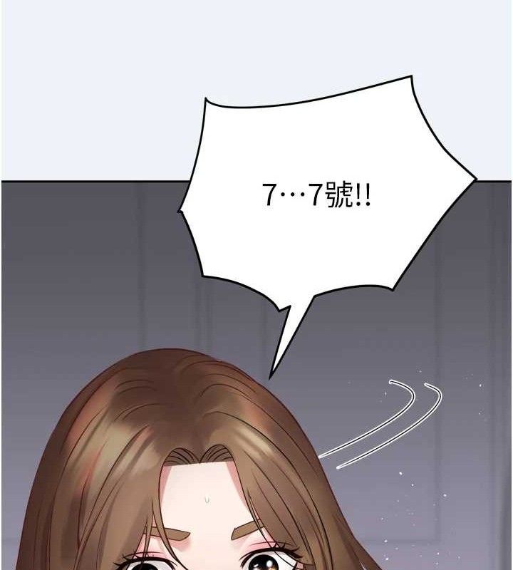 大凤村妇女会第3話-目睹老公出軌現場