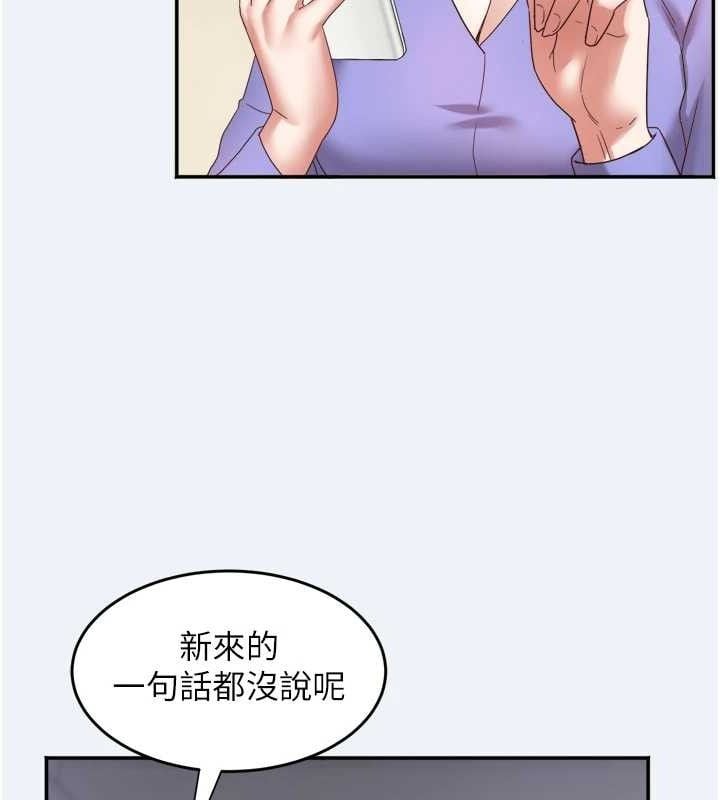 大凤村妇女会第3話-目睹老公出軌現場