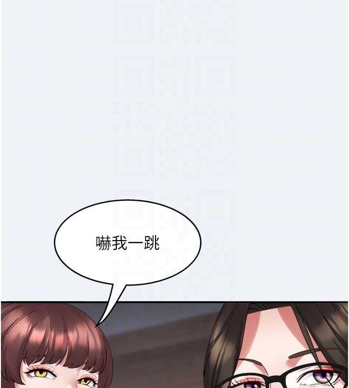 大凤村妇女会第3話-目睹老公出軌現場