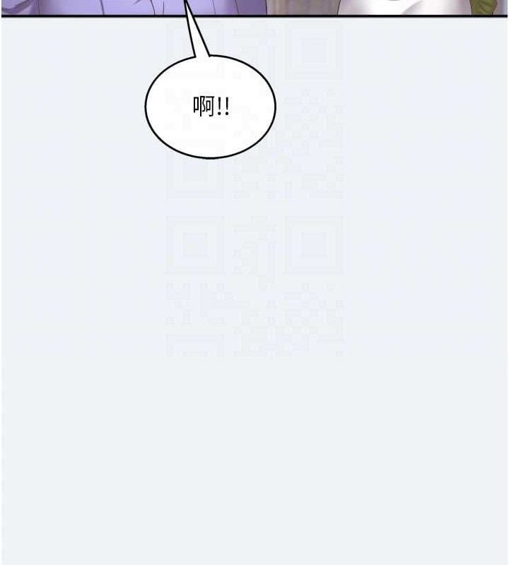 大凤村妇女会第3話-目睹老公出軌現場