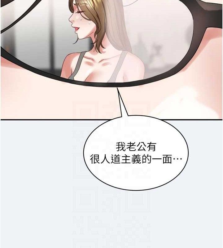 大凤村妇女会第3話-目睹老公出軌現場