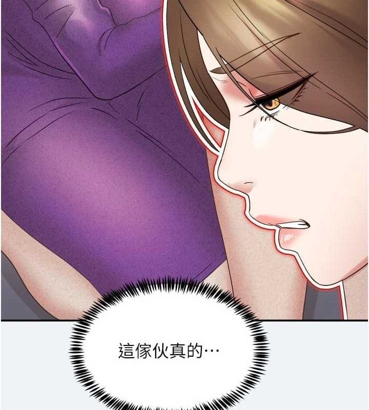 大凤村妇女会第3話-目睹老公出軌現場