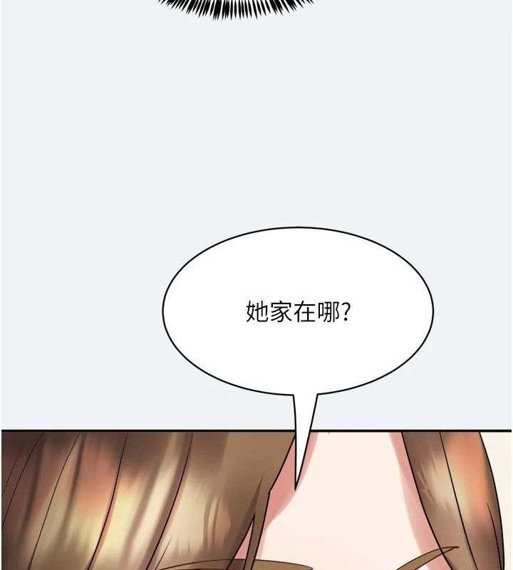 大凤村妇女会第3話-目睹老公出軌現場