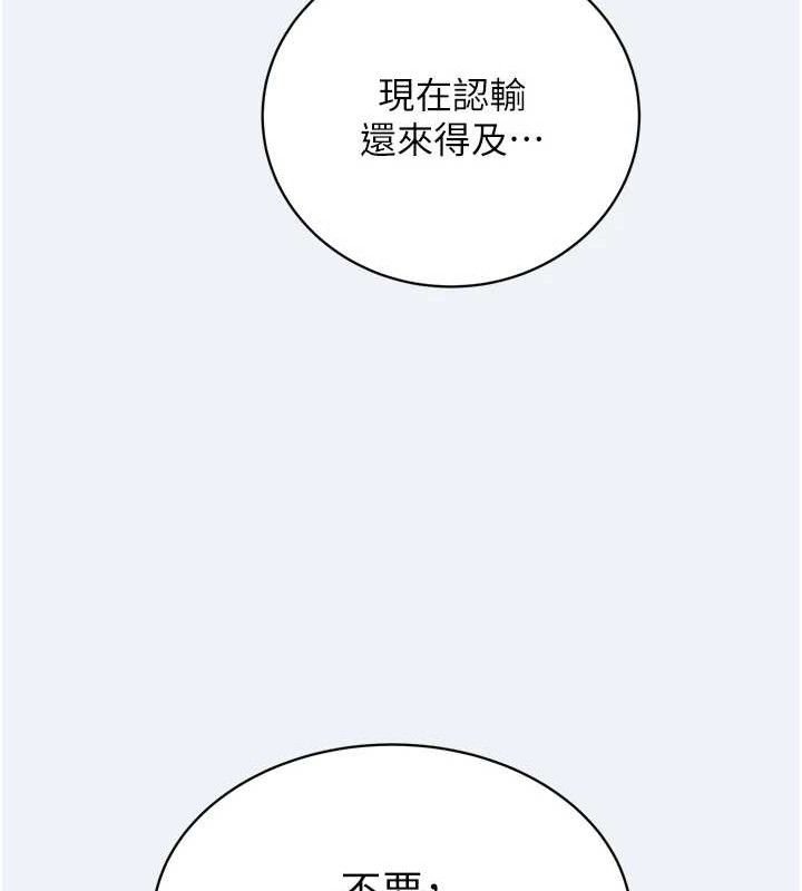 大凤村妇女会第3話-目睹老公出軌現場
