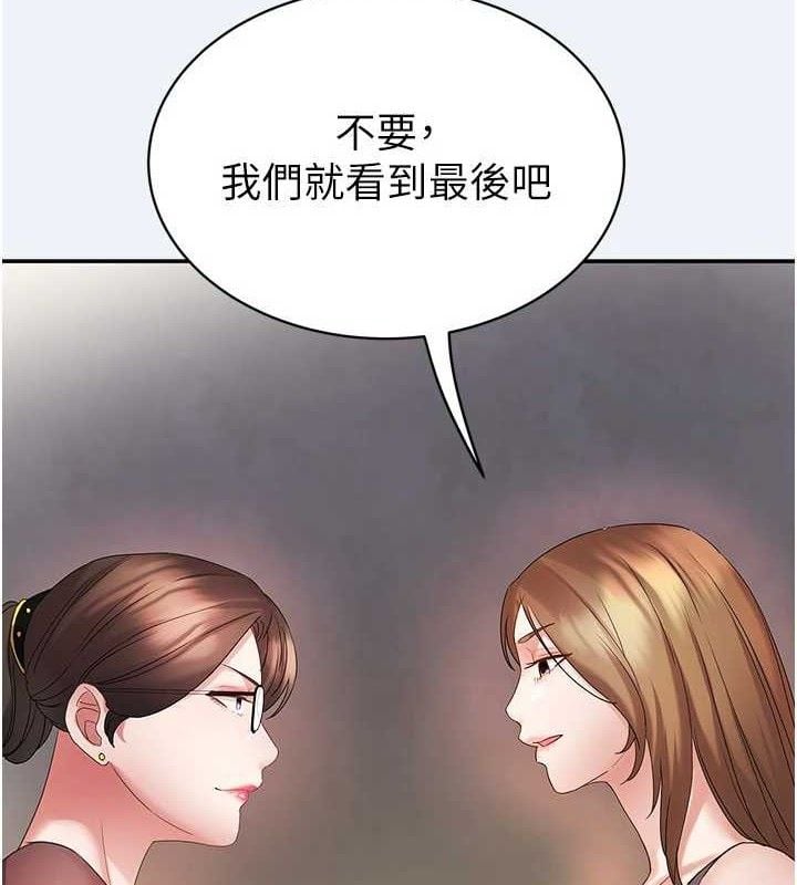大凤村妇女会第4話-老練人妻的黯然銷魂鮑