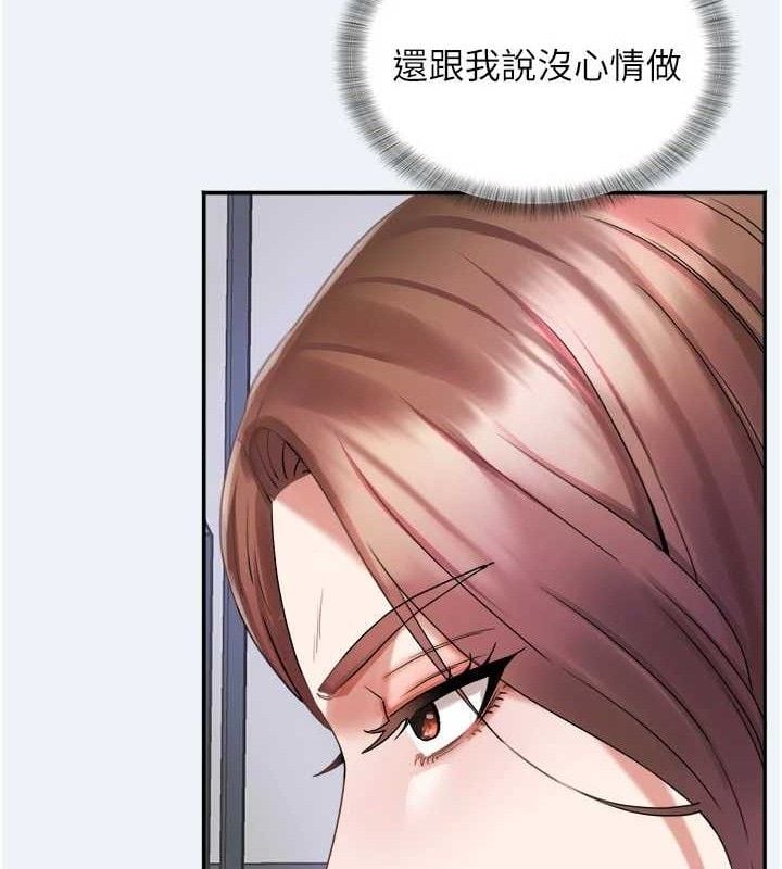 大凤村妇女会第4話-老練人妻的黯然銷魂鮑