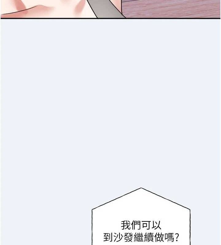 大凤村妇女会第4話-老練人妻的黯然銷魂鮑