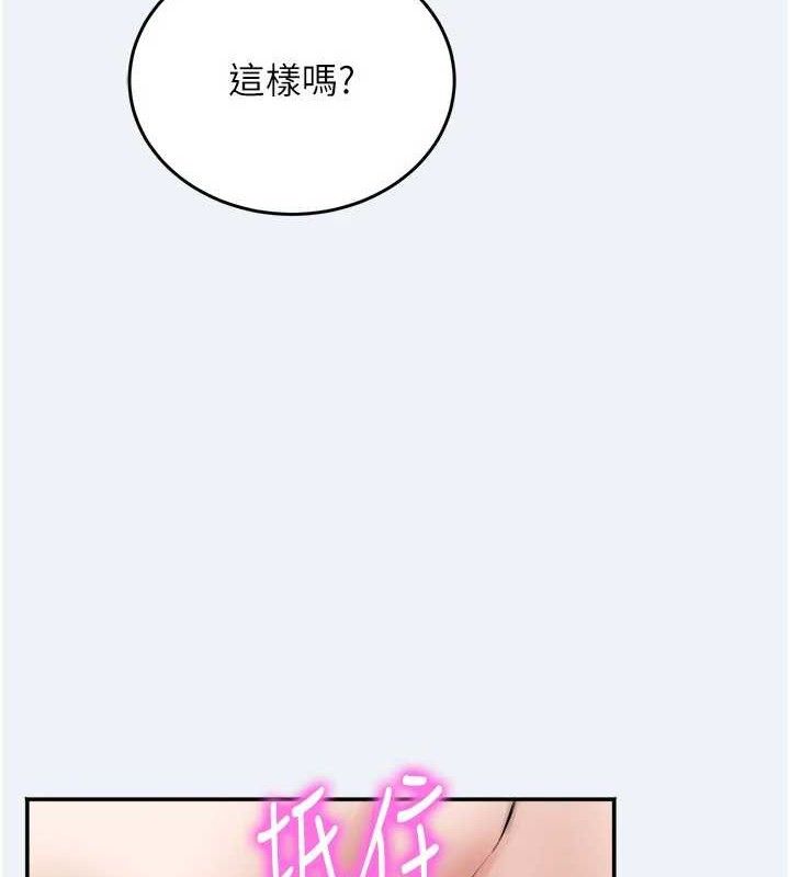 大凤村妇女会第4話-老練人妻的黯然銷魂鮑