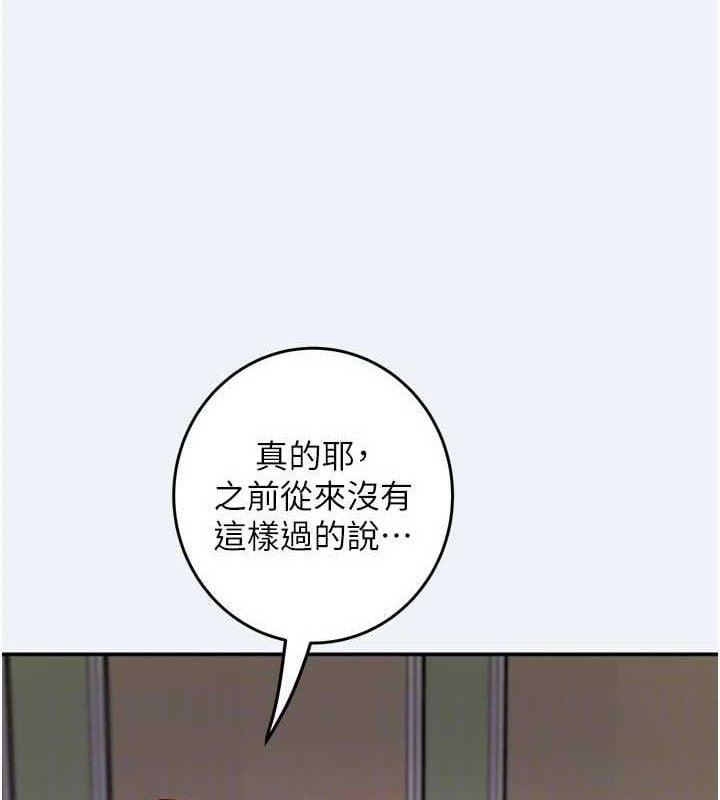 大凤村妇女会第4話-老練人妻的黯然銷魂鮑