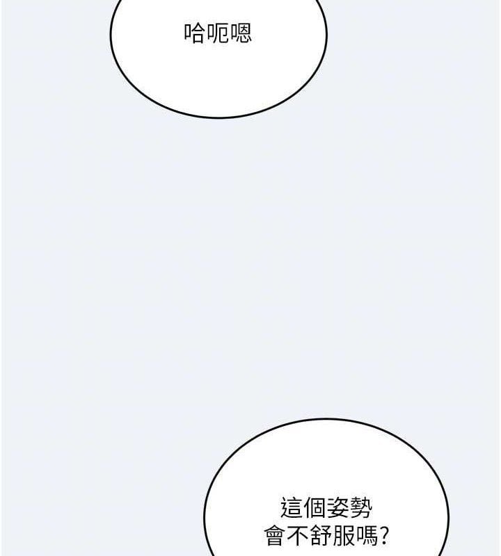 大凤村妇女会第4話-老練人妻的黯然銷魂鮑