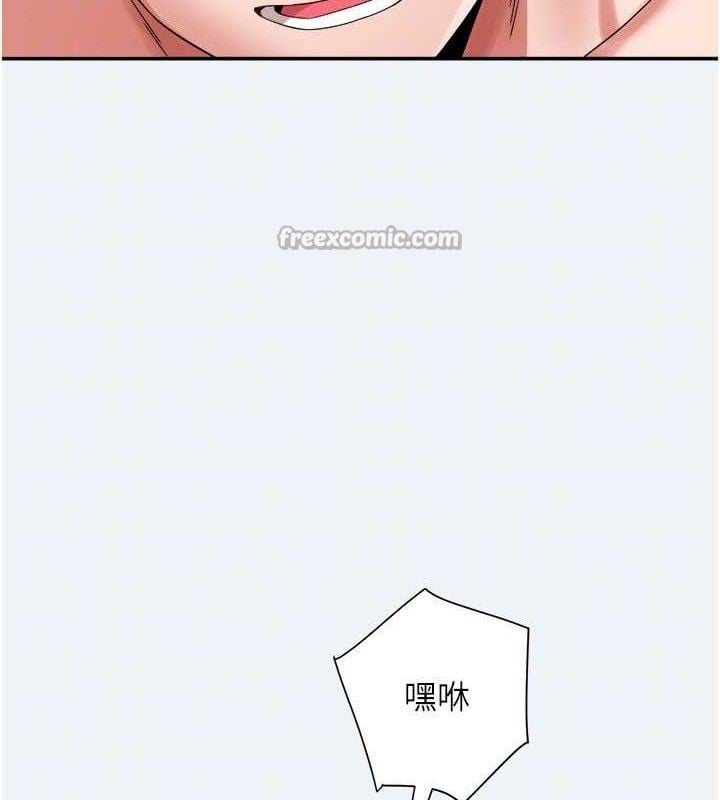 大凤村妇女会第4話-老練人妻的黯然銷魂鮑
